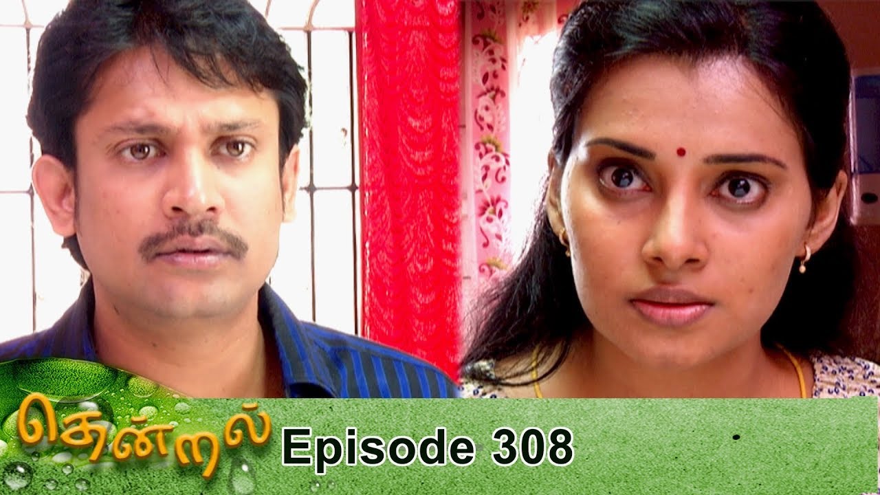 Thendral Episode 308, 03/12/2019 | #VikatanPrimeTime