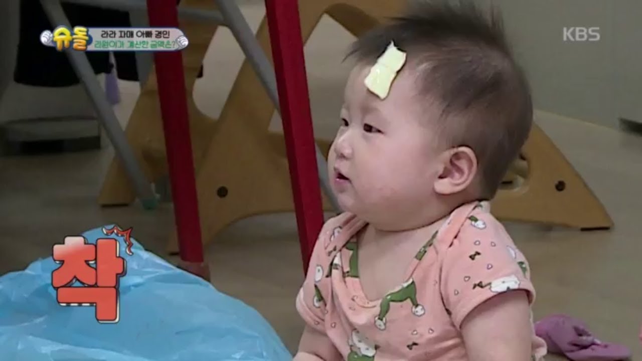 장바구니 한가득 장을 본 라원! 영수증의 상태가? [슈퍼맨이 돌아왔다/ The return of Superman]20191103