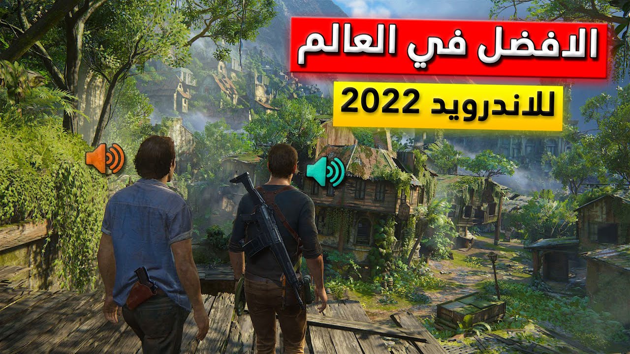 لعبة Fading City | افضل لعبة البقاء على قيد الحياة للاندرويد 2022
