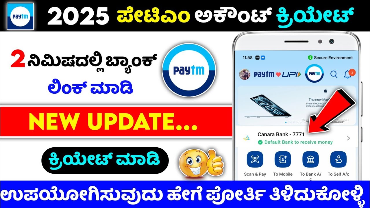 how to create paytm account with atm card  2025 ⚡kannada ⚡ paytm account bank link problem ⚡sbi icic