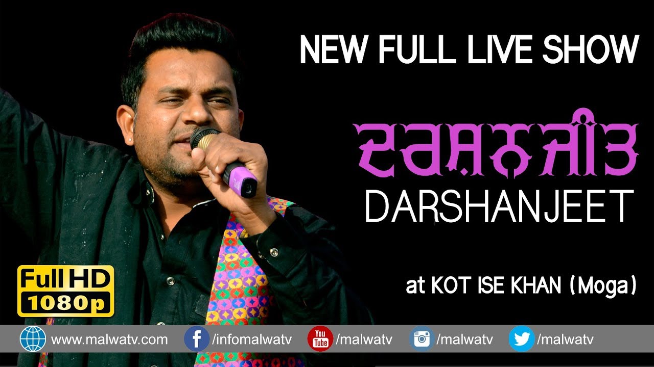 DARSHANJEET 🔴 NEW LIVE Full SHOW at KOT ISSE KHAN (Moga) 🔴 New Punjabi LIVE Songs 2019