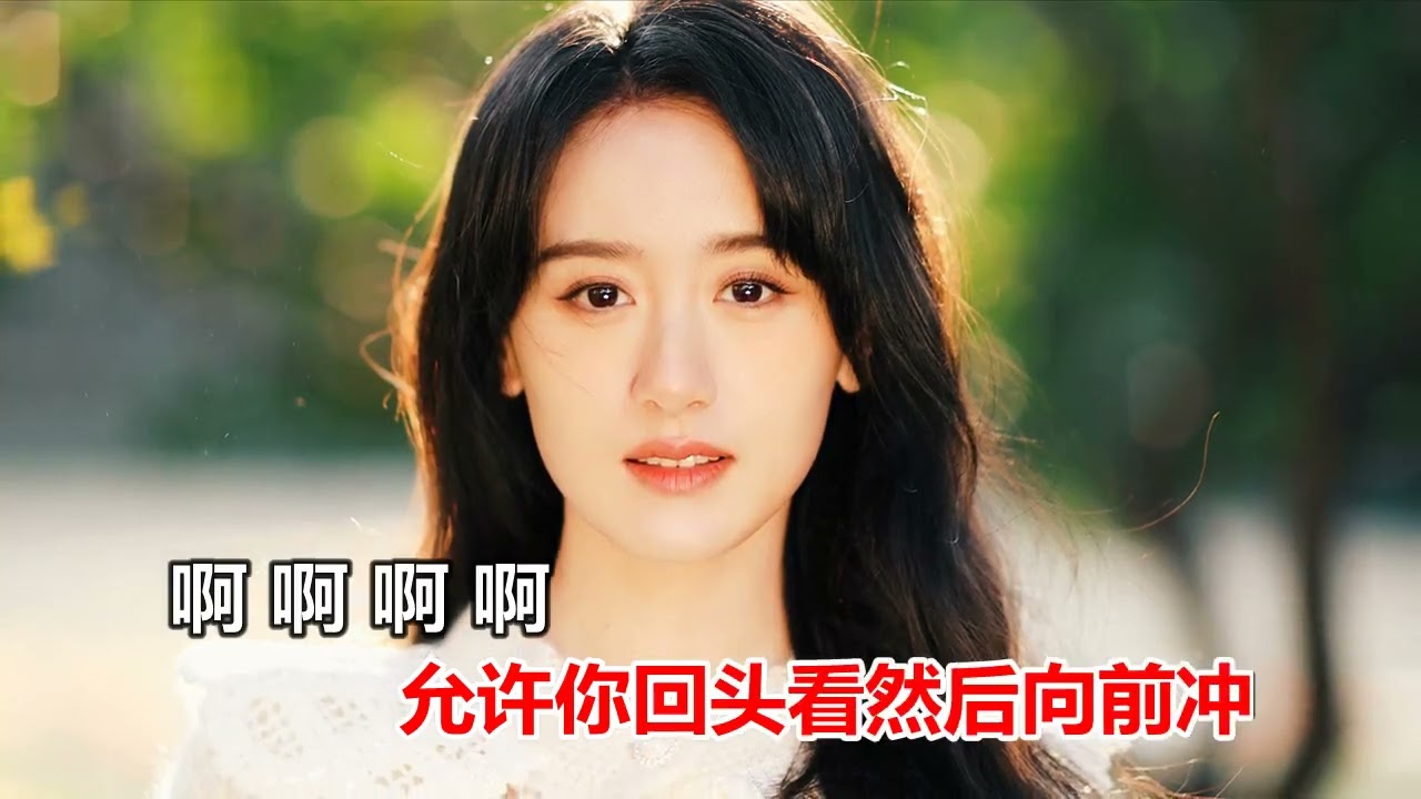 大欢  百态人生 MTV