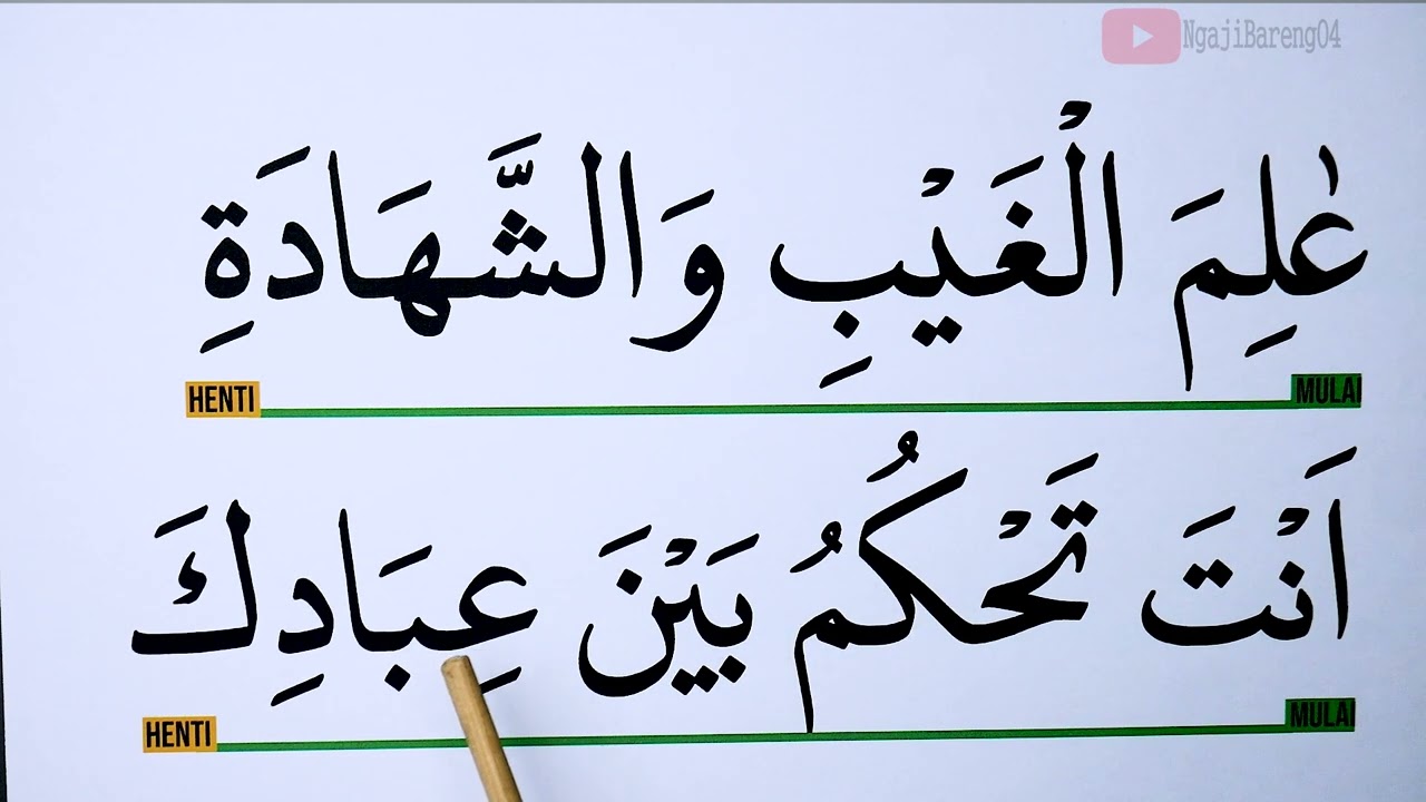 KHUSUS LANSIA KHATAM II BELAJAR MENGAJI SURAH AZ ZUMAR AYAT 41-55 HURUF EKSTRA BESAR