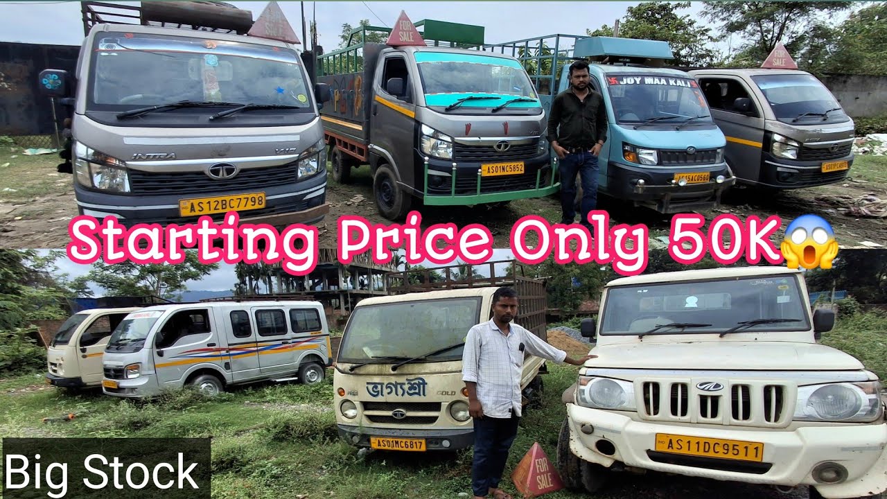 Commercial Vehicle Guwahati // Second Hand Bolero Picup For Sale In Guwahati 