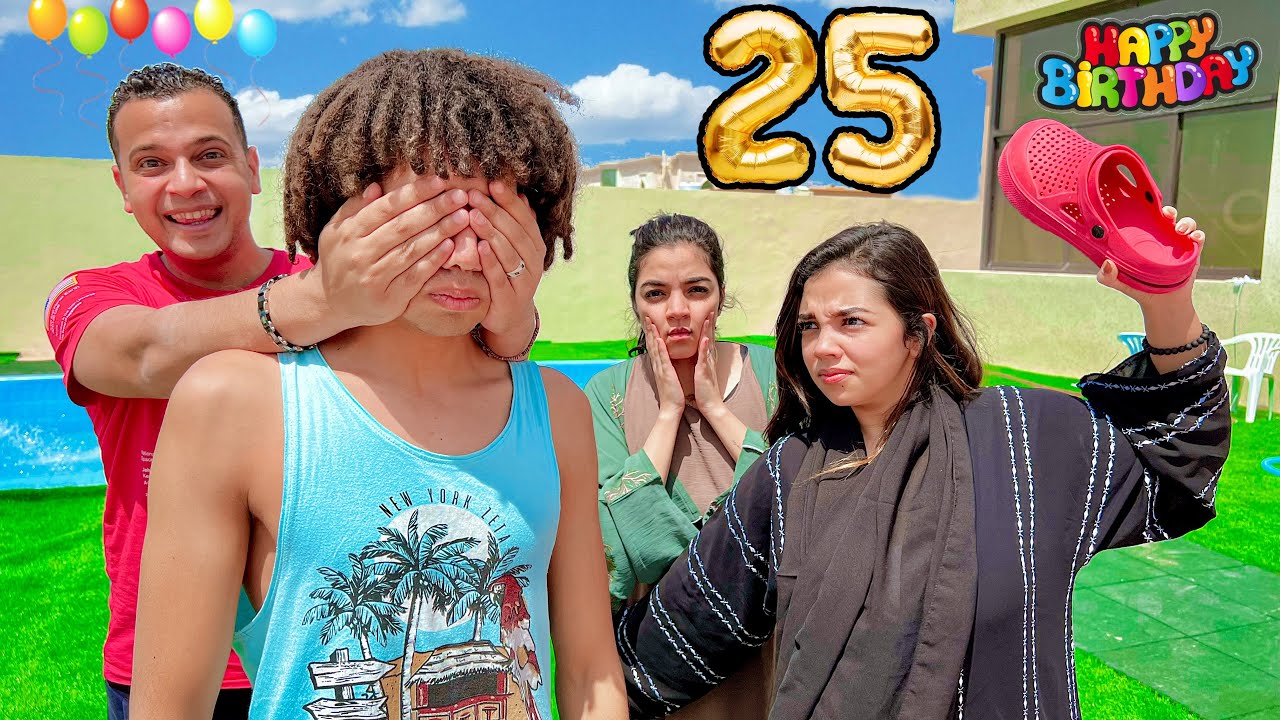 بمناسبه عيد ميلادى جابولى بنات البيت ( عوده حرب المقالب )
