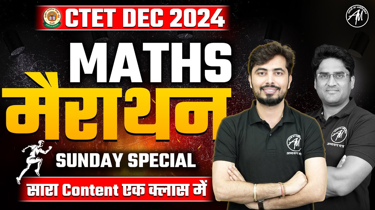 CTET Maths Marathon Class for CTET DEC 2024 by Adhyayan Mantra
