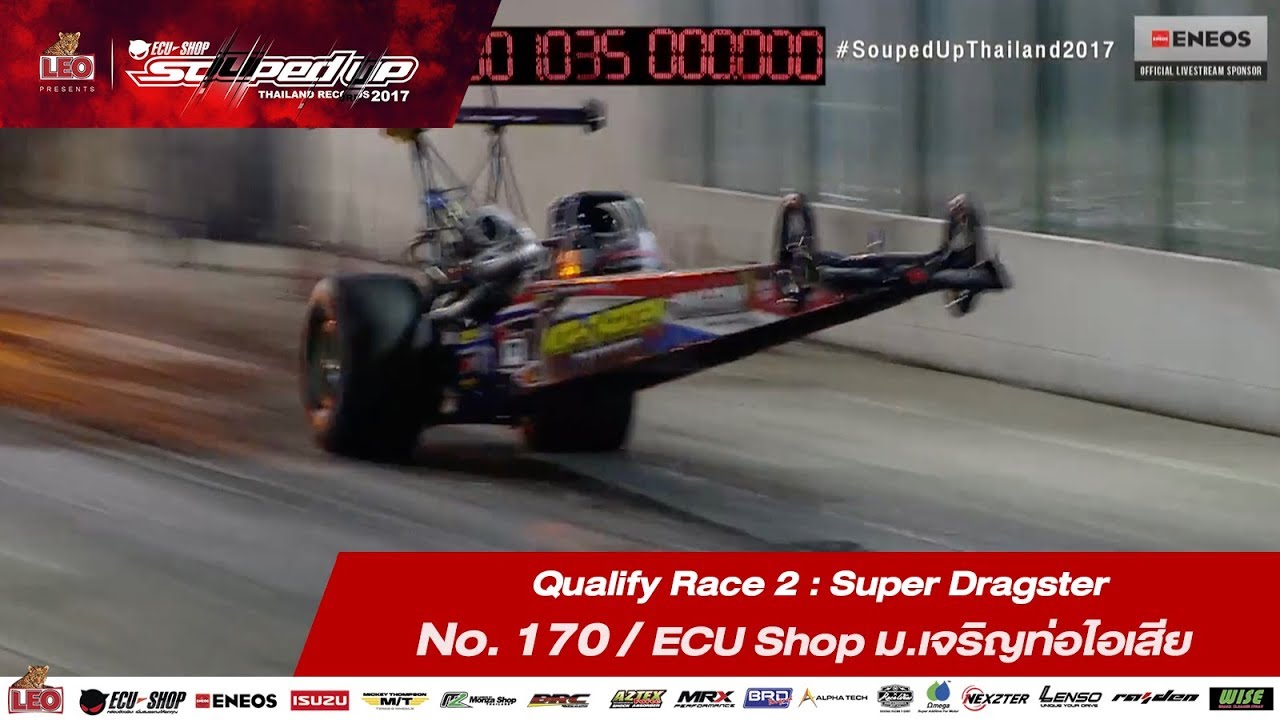 Qualify Day2 : Super Dragster  -Run2 No.170  ธนพล ชูเจริญผล/ECU Shop ม.เจริญท่อไอเสีย