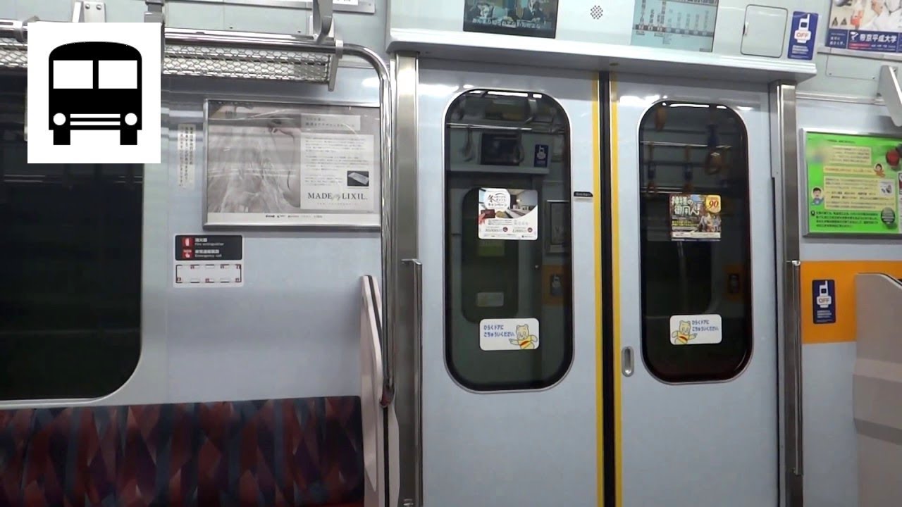 Tokyu 5050 Series - Shibuya to Meiji-jingumae 