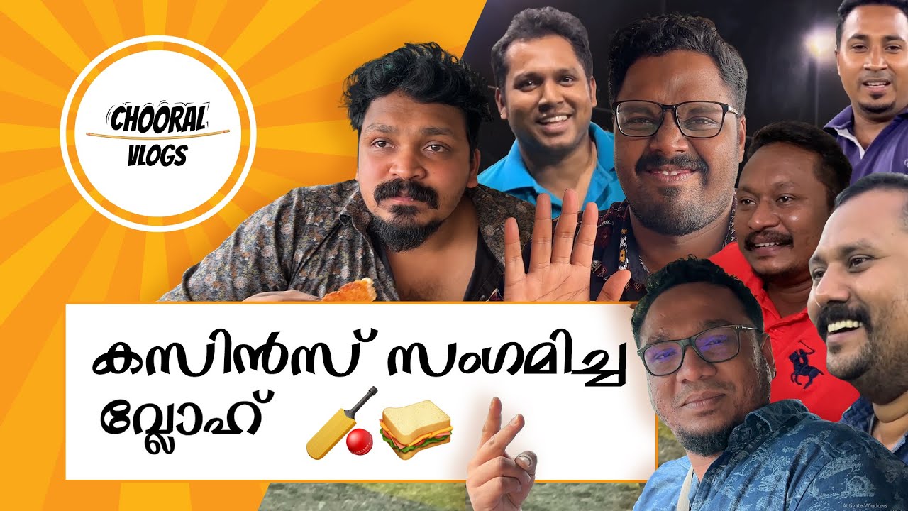 COUSINS @ VARKALA CLIFF | CHOORAL VLOGS | VLOG#34