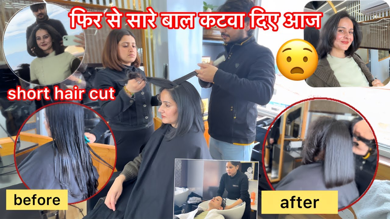Short hair cut 💇‍♀️ || itne lambe bal kat diye 😟|| hair cut vlog