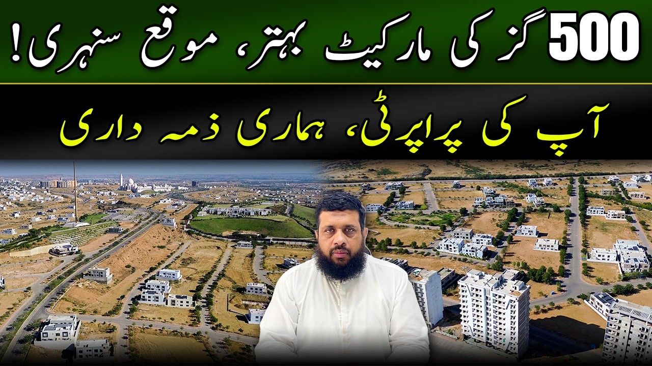 Bahria Town Karachi 500 Yards Plot | Best Market Deal & Golden Opportunity! #bahriatownkarachi