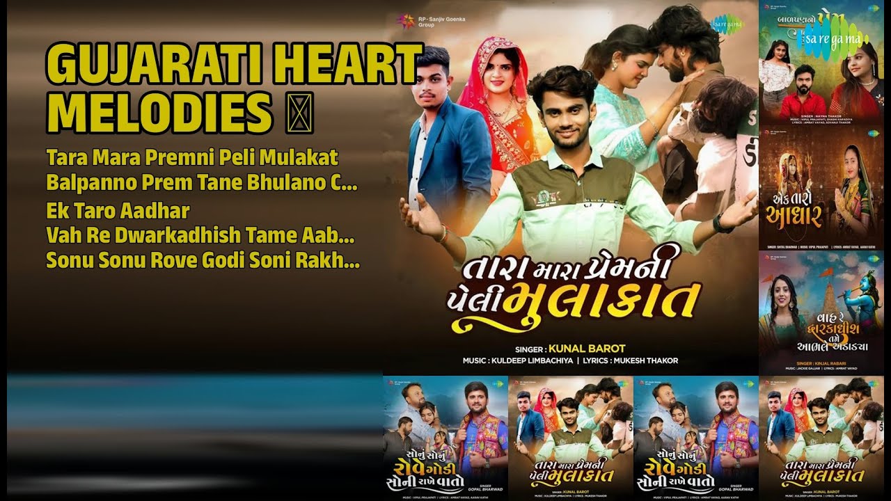 દિલ ને સ્પર્શી જાય એવા ગીતો | Kunal Barot Songs | Tara Mara Premni Peli Mulakat
