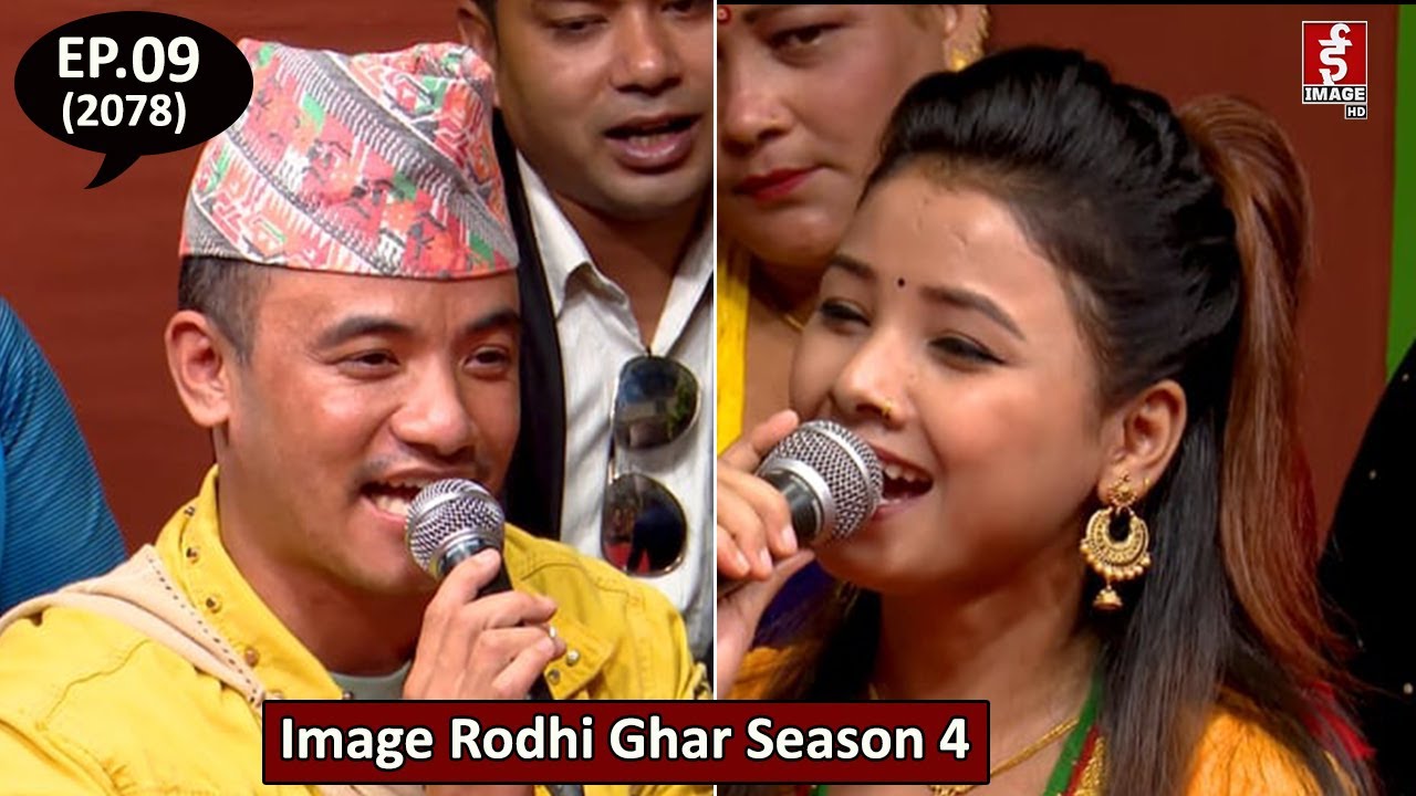 Image Rodhi Ghar Season 4 with Cheej Gurung & Ashmita Dallakoti - 2078 - 08 - 17