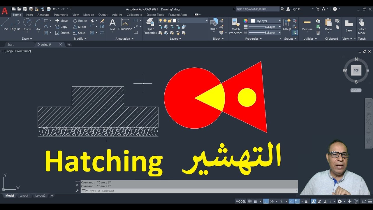 Ep-6-1|AutoCAD | Course | hatching  ح-6-1| اوتوكاد | كورس | التهشير