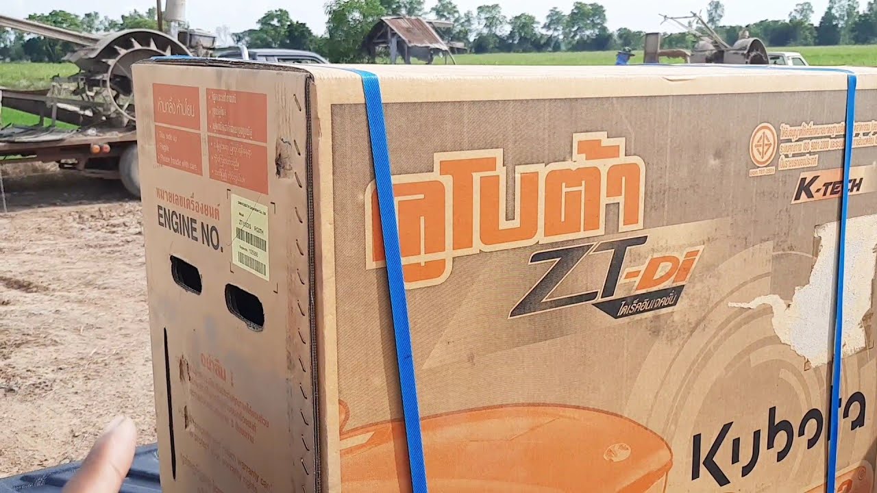 รีวิวแกะกล่องเครื่องคูโบต้าZT155-Di ไดเร็คอินเจคชั่น มาลุ้นด้วยกันว่าจะมีของแถมอะไรมาบ้าง