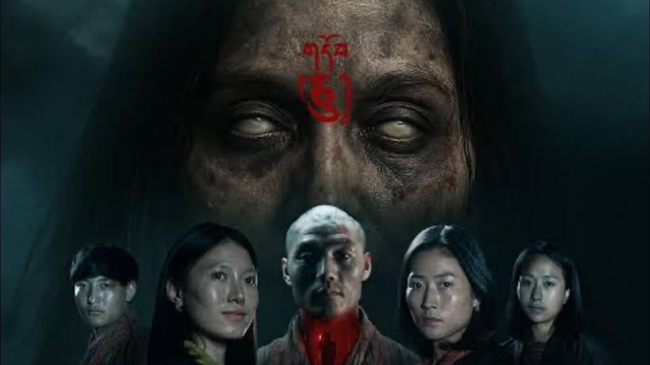 Bhutanese Horror Movie “Dopchu”  | Watching It in Australia! 