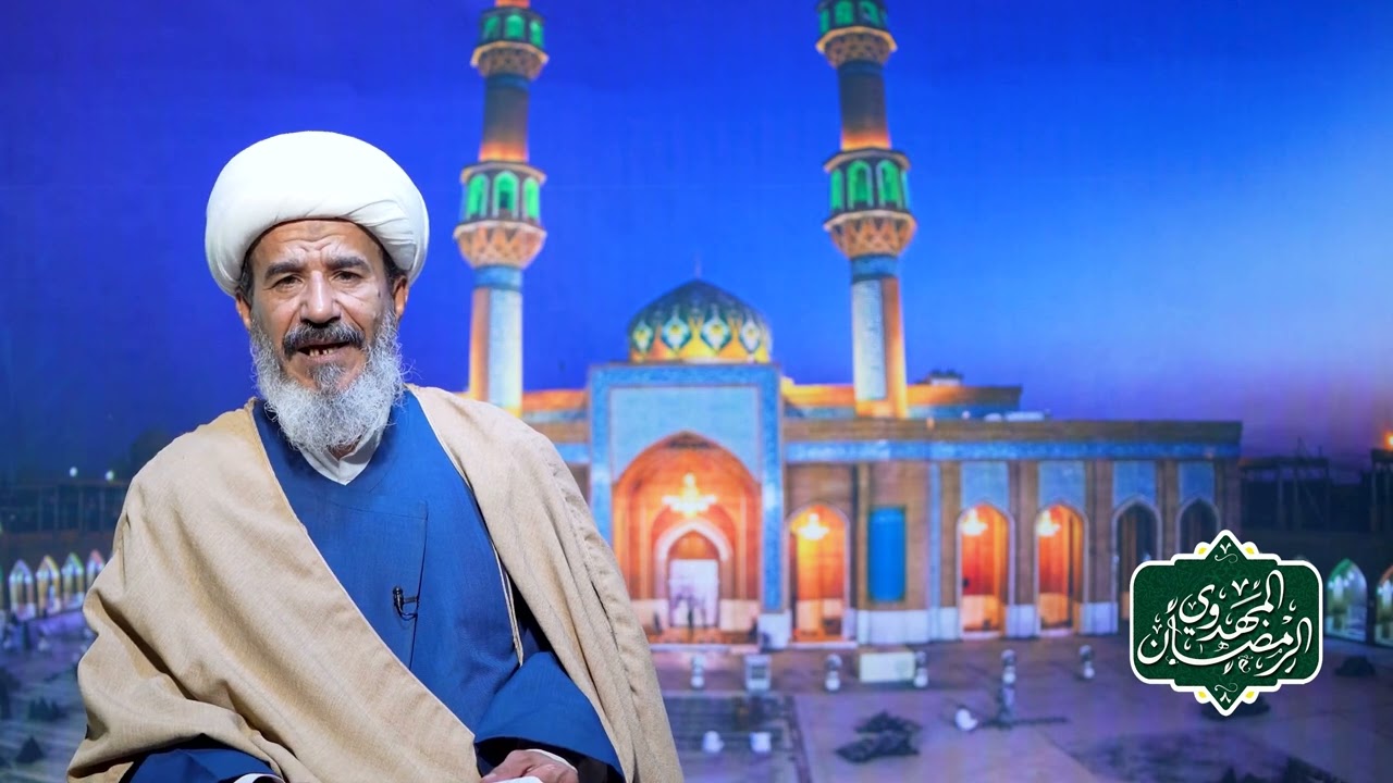 الرمضان المهدوي 15