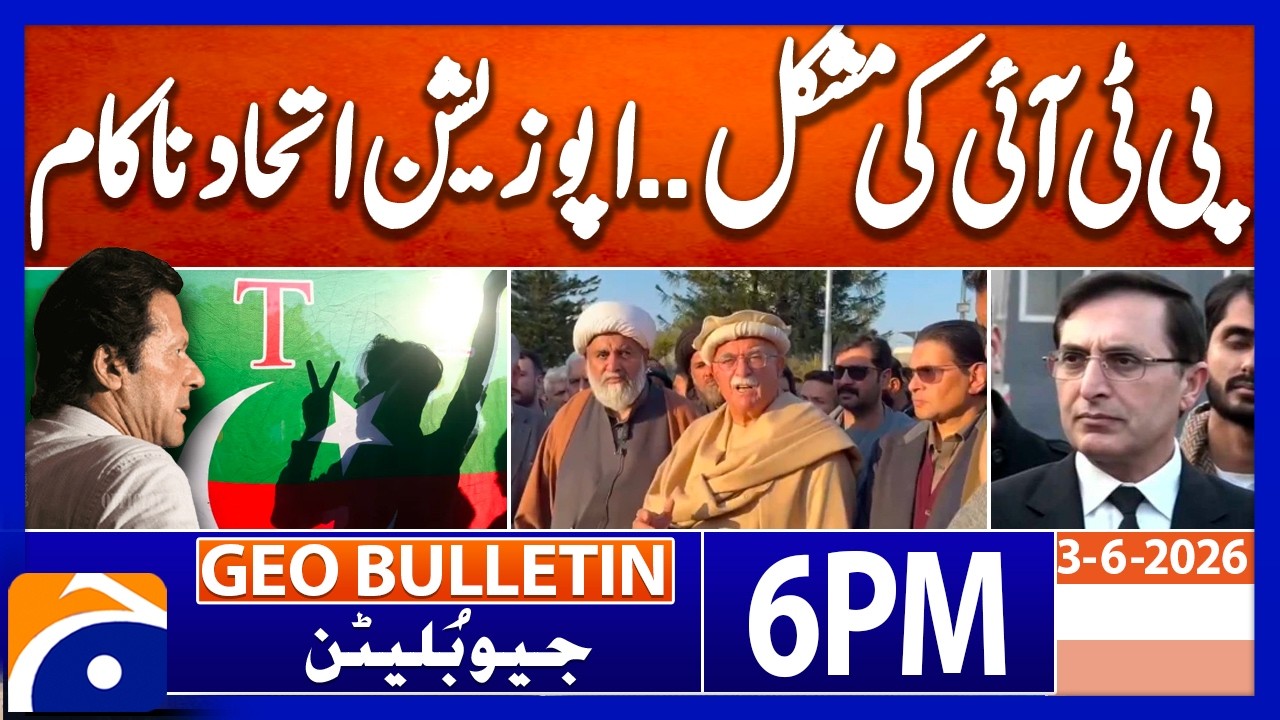 PTI ALLIANCE TALKS FAIL - JOINT CANDIDATES DISPUTE | Geo News 6 PM Geo Bulletin | 3rd June 2026