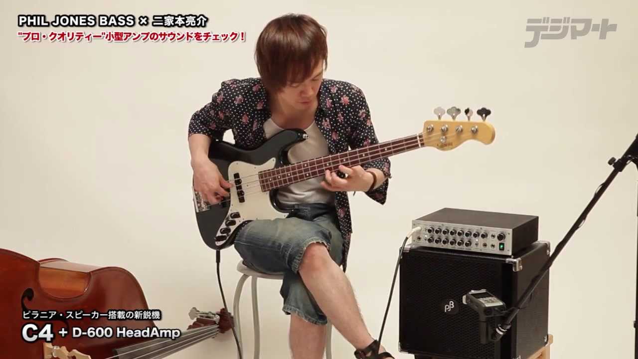 Phil Jones Bass × 二家本亮介 〜【C4】サウンドチェック！