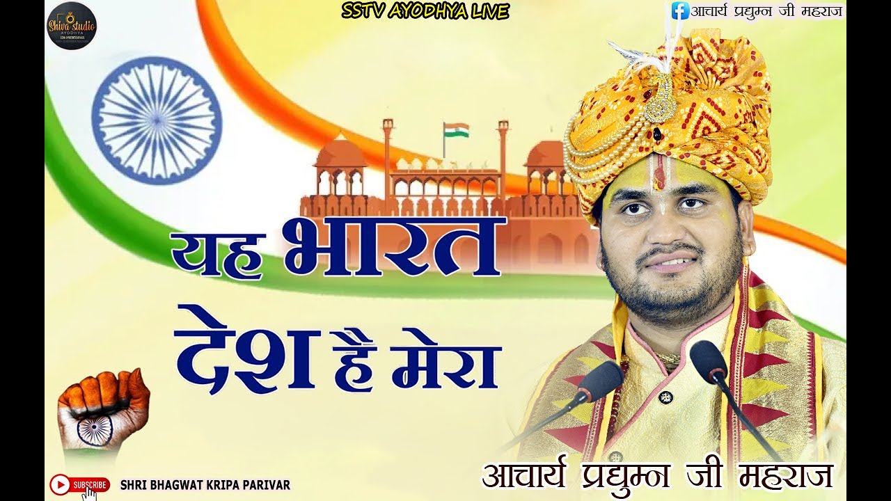  जहां डाल डाल पर सोने की चिड़िया करती है बसेरा,वो भारत देश है मेरा !! जय हिंद 🚩🚩🚩🇮🇳🇮🇳🇮🇳🇮🇳❤️#भारत 