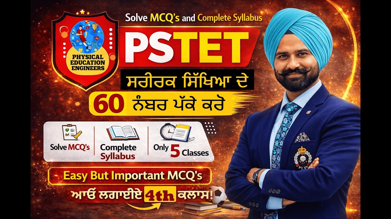 PSTET MCQ's Series 2