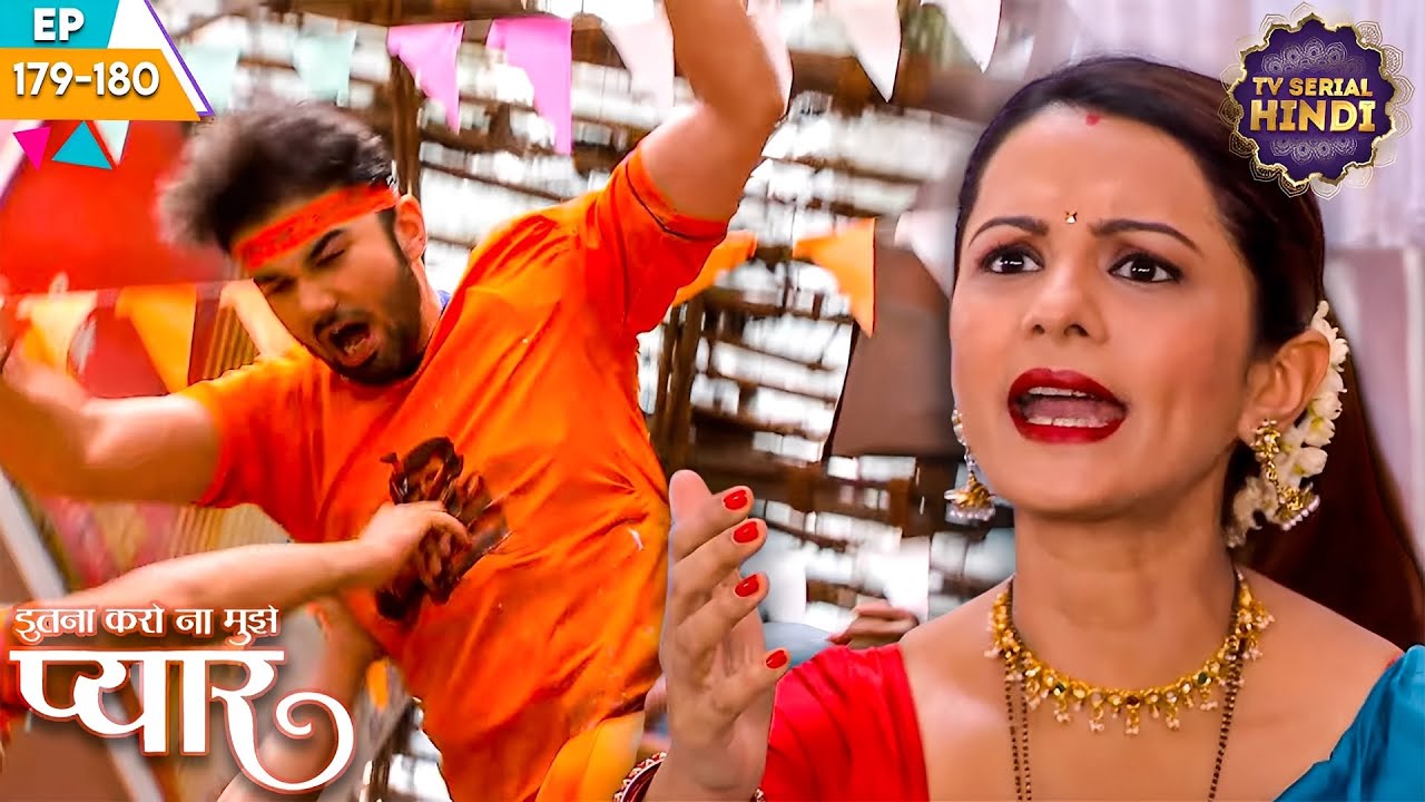 क्या रागिनी बचा पायेगी रणबीर की जान Itna Karo Na Mujhe Pyar | Ep 179 - 180 |TV Serial Hindi