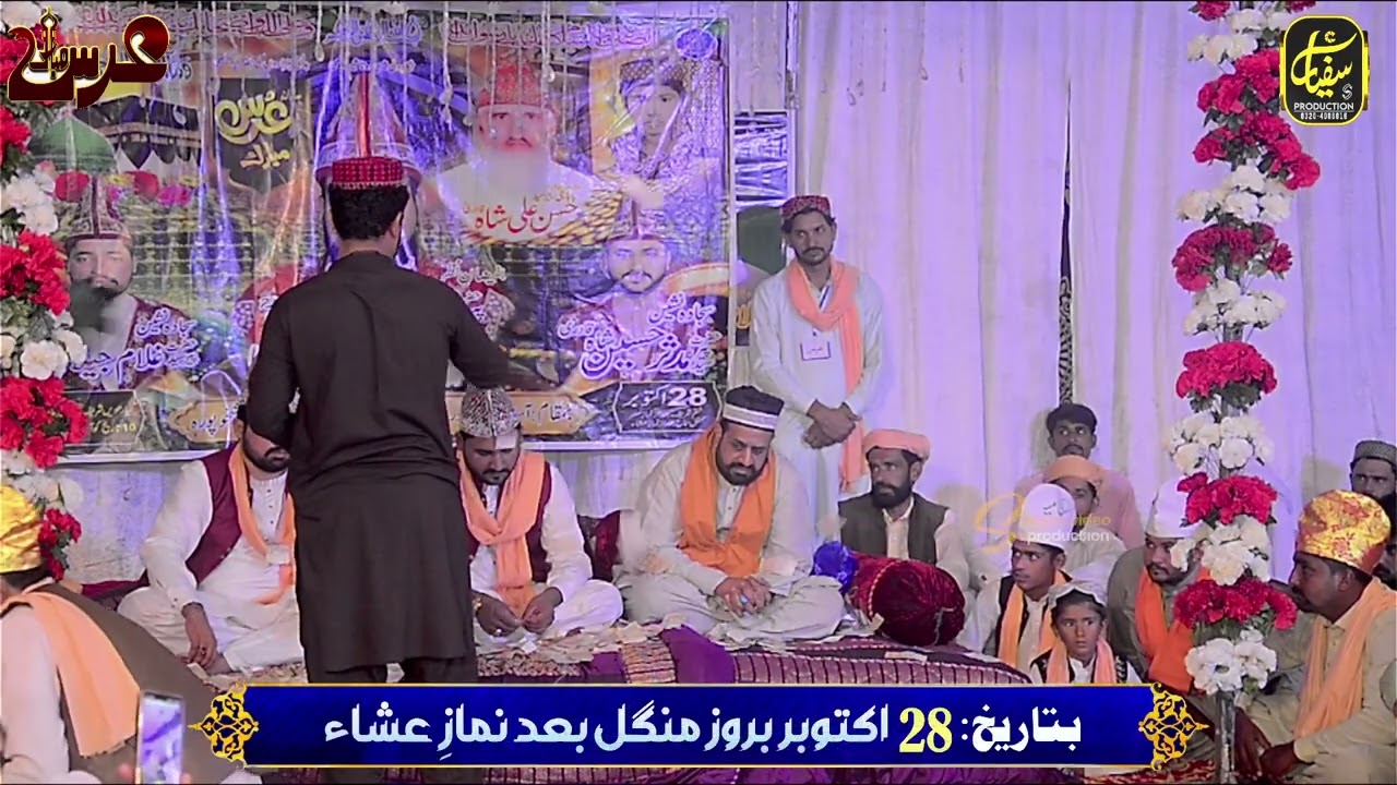Urss mubarak 28 Oct 2025 mehfil sama.6