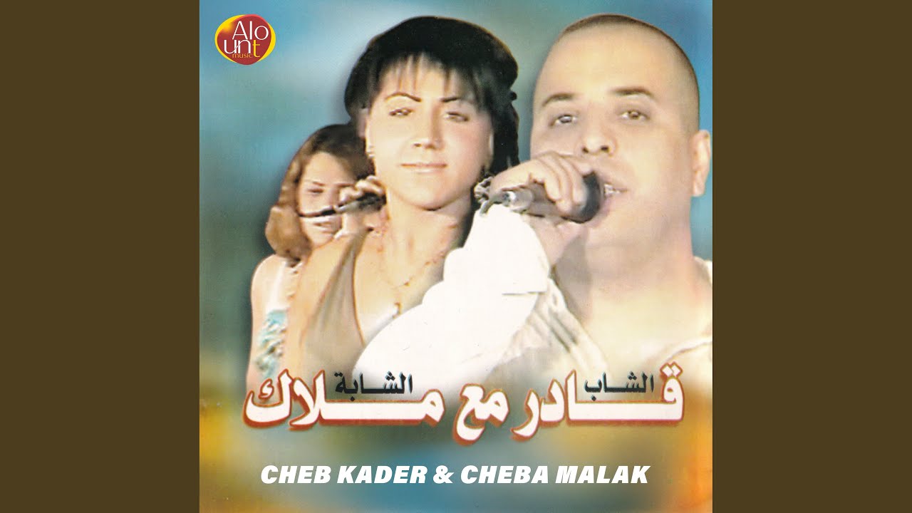 Koulchi Belkridi