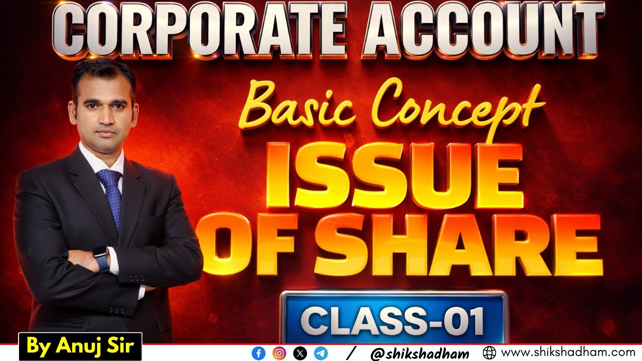 Basic Concept || Corporate Account || 01 Class || B.com || Sem 2 | By Anuj Sir