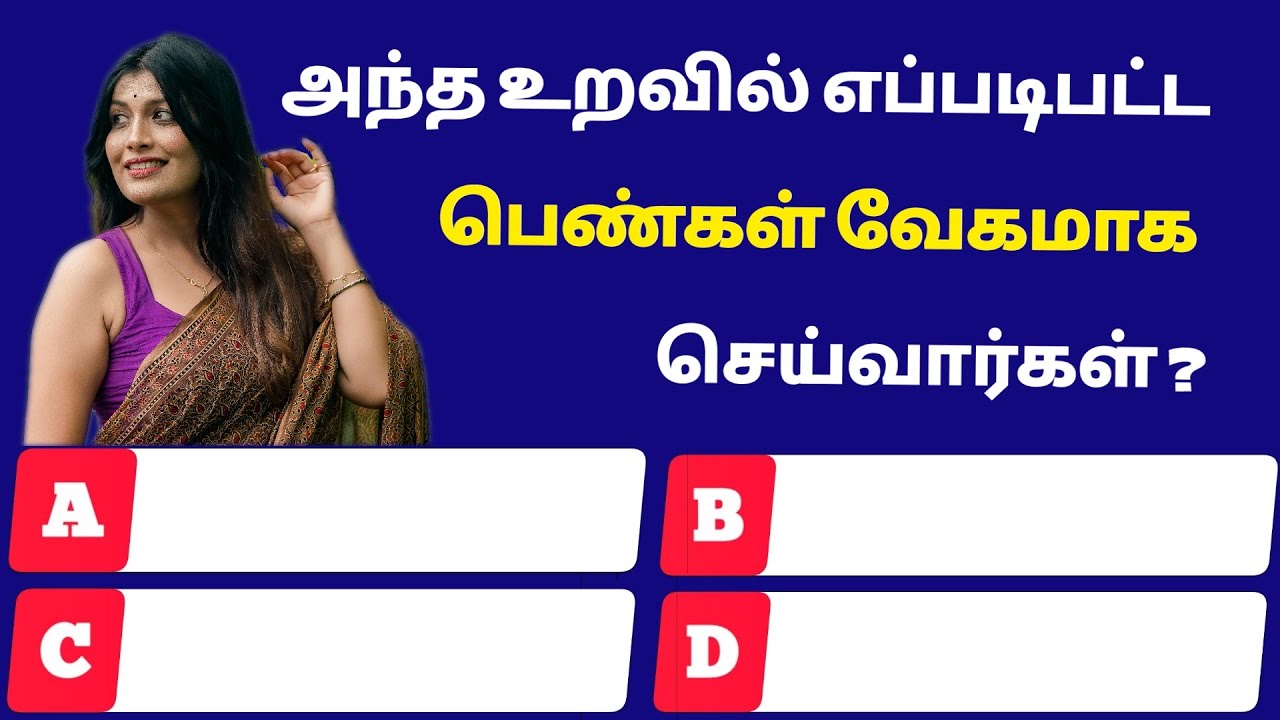Intresting questions in tamil, Episode - 923 unknown facts, gk quiz in tamil, Vina vidai in tamil