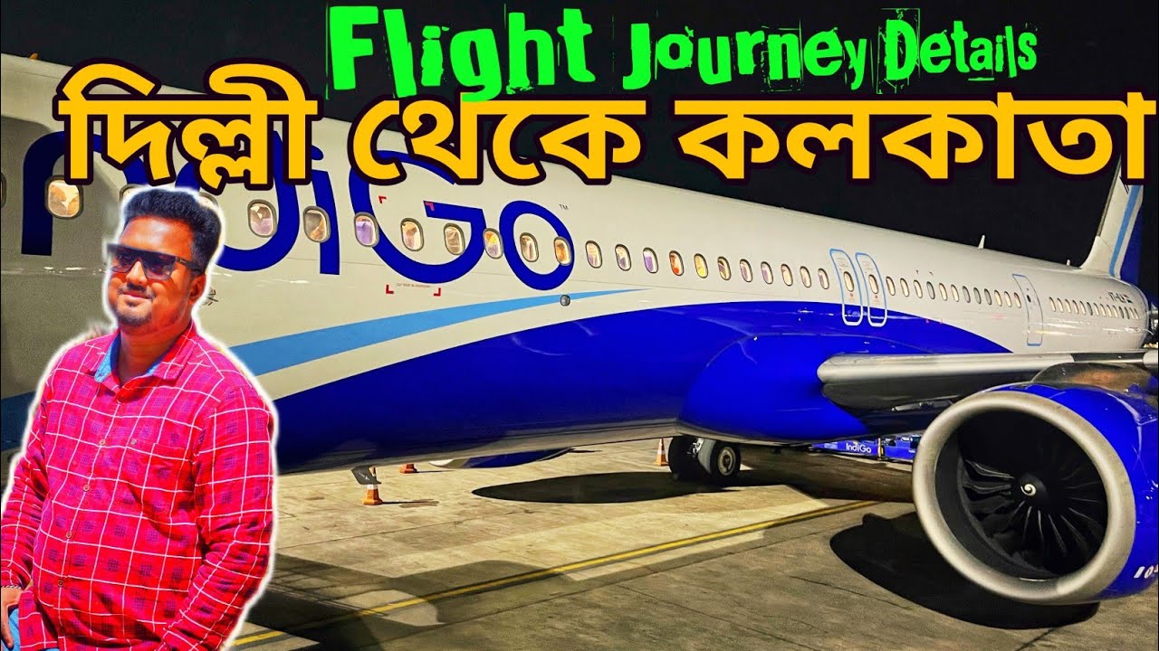Delhi to Kolkata Flight Journey || Indigo Flight || Delhi Airport || Delhi Tour 2023