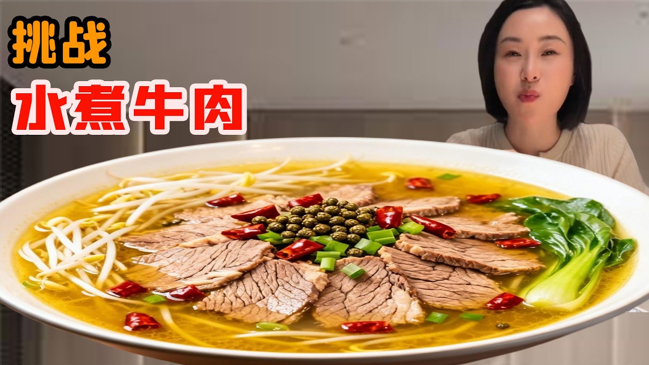 美女挑戰峨眉山隱藏美食，冷水魚鮮到離譜又好看，整場吃下來簡直是味蕾狂歡！