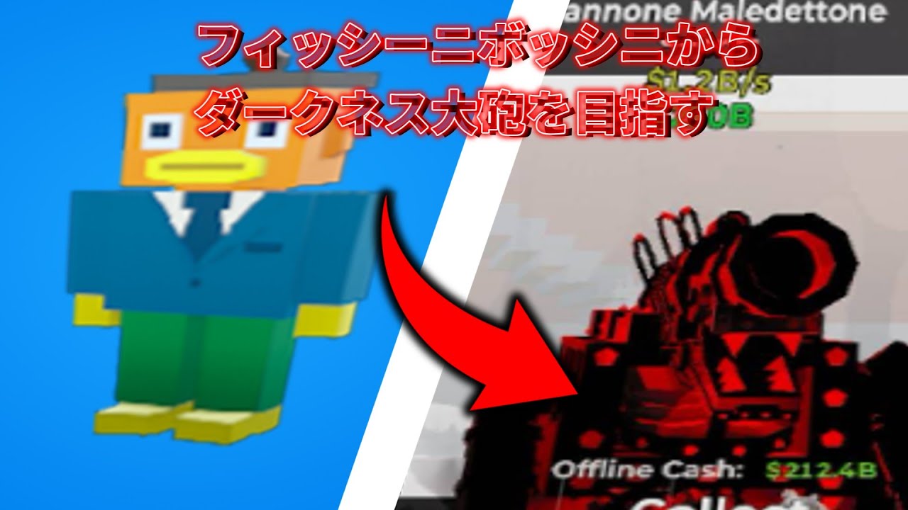🔴フィッシーニボッシニからダクネ大砲を目指す旅！#fortnite