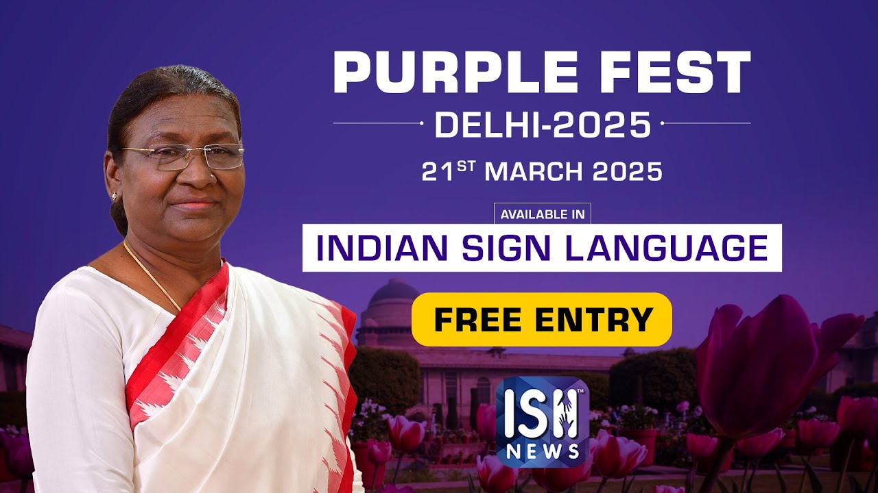 Purple Fest 2025 To Be Held at Rashtrapati Bhavan On 21 March | ISH News