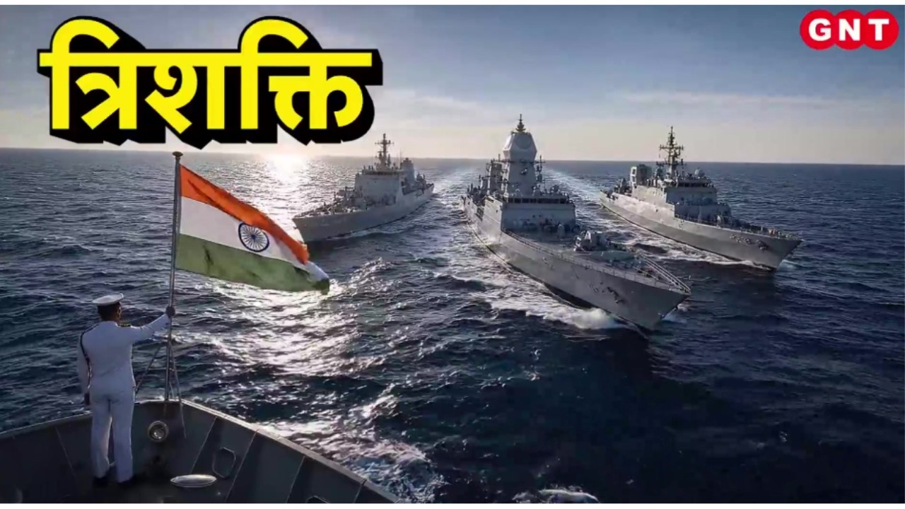 Indian Navy : समंदर में नेवी की 'त्रिशक्ति', INS दूनागिरी, अग्रय और संशोधक नौसेना में शामिल