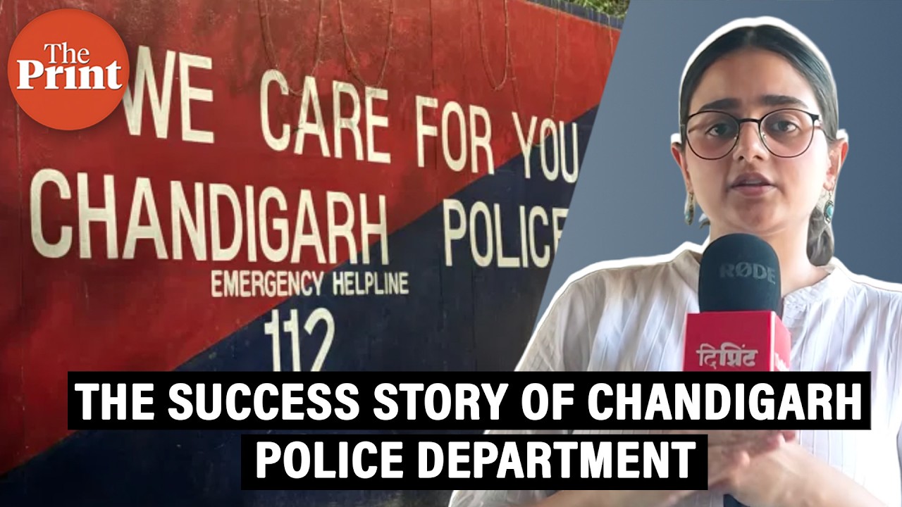 The success story of Chandigarh Police Department & how it bagged 136 awards