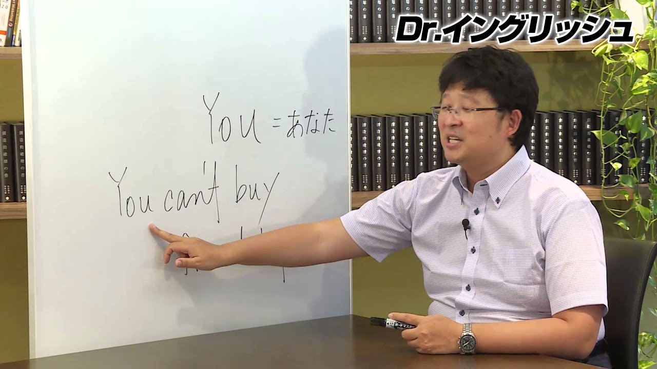【代名詞②】日本語と英語の代名詞の決定的な違い。おとなの中学英語＃07