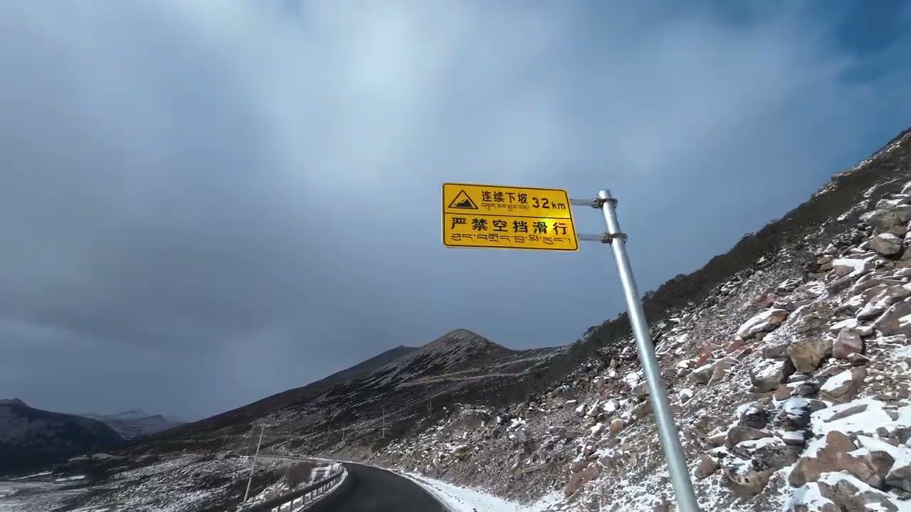 318国道自驾，拐过这个弯，直接看呆了，太美了，最美公路