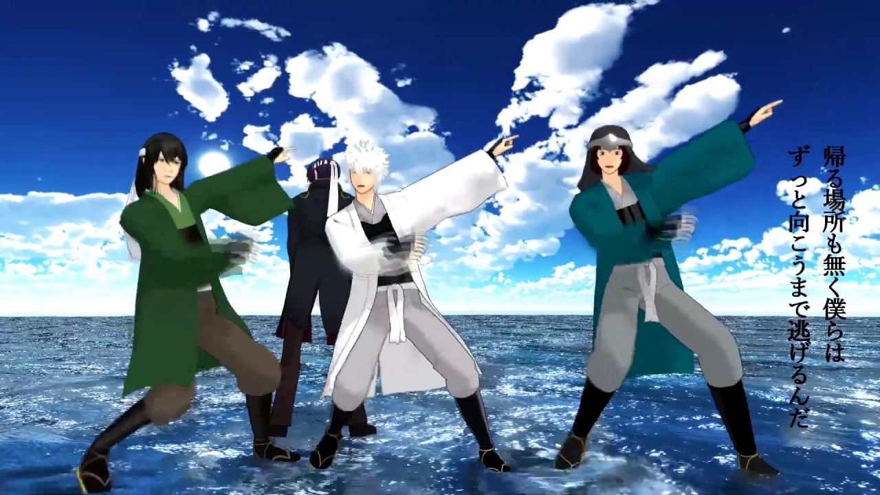 【MMD銀魂】アンビリーバーズ【JOY4メイン銀魂オールスターズ45体召喚】