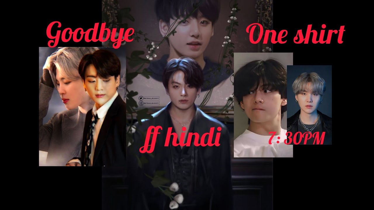 Good bye One Shot 🐰🐥( jikook and Taegi love story ff hindi) 💜ᗷTS⟭⟬💜