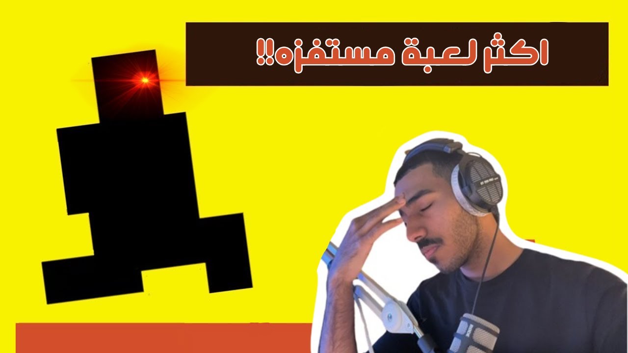 level devil | انواع النرفزة