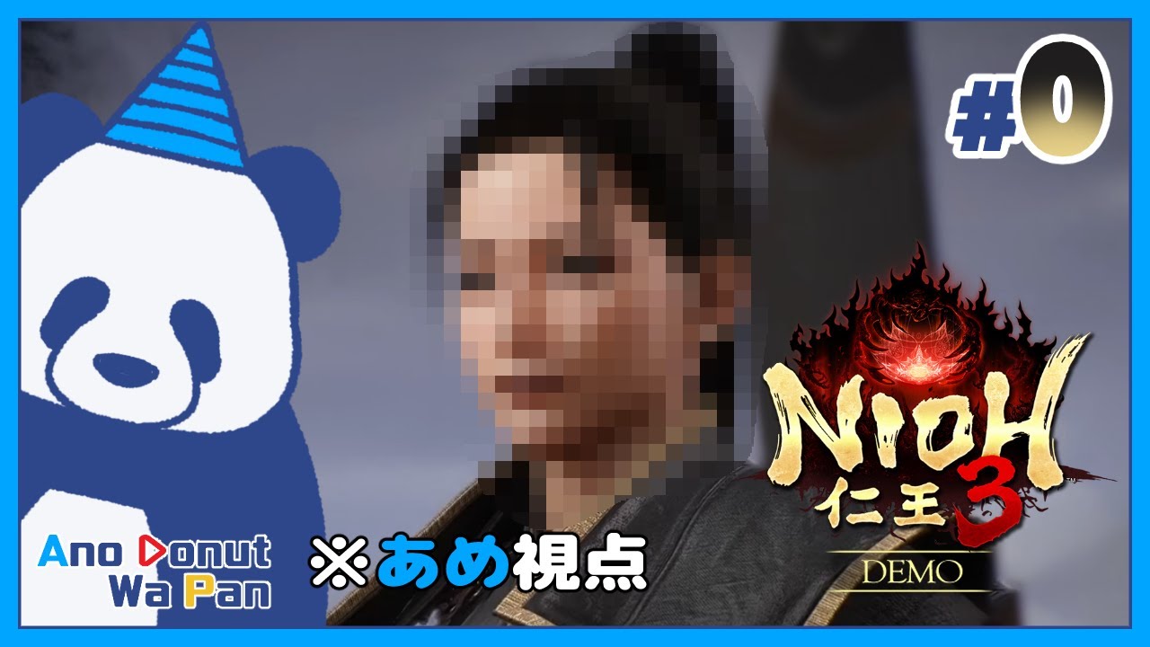 #0【仁王3/DEMO】キャラメイクするぞ！※あめ視点/PC版※ネタバレ処す