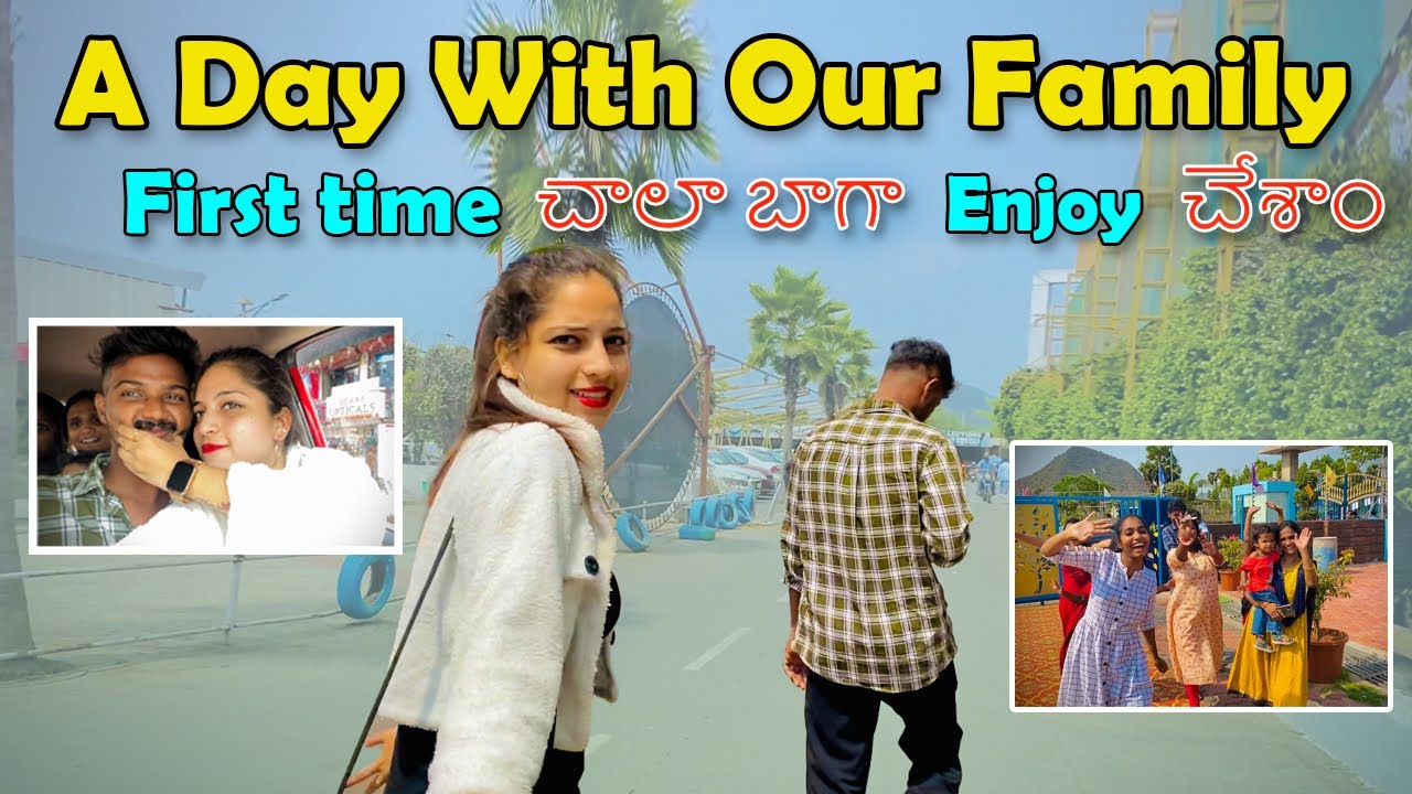 మా family తో బాగా Enjoy చేసాము Part -1👈🏻❤️ #nanipinky #nanipinkyreels #nanipinkyofficial #nanijosh