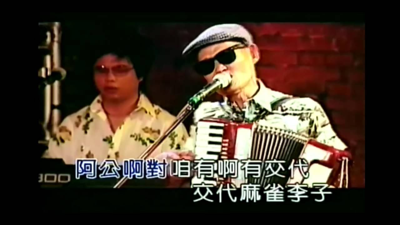 李炳輝 倒退嚕