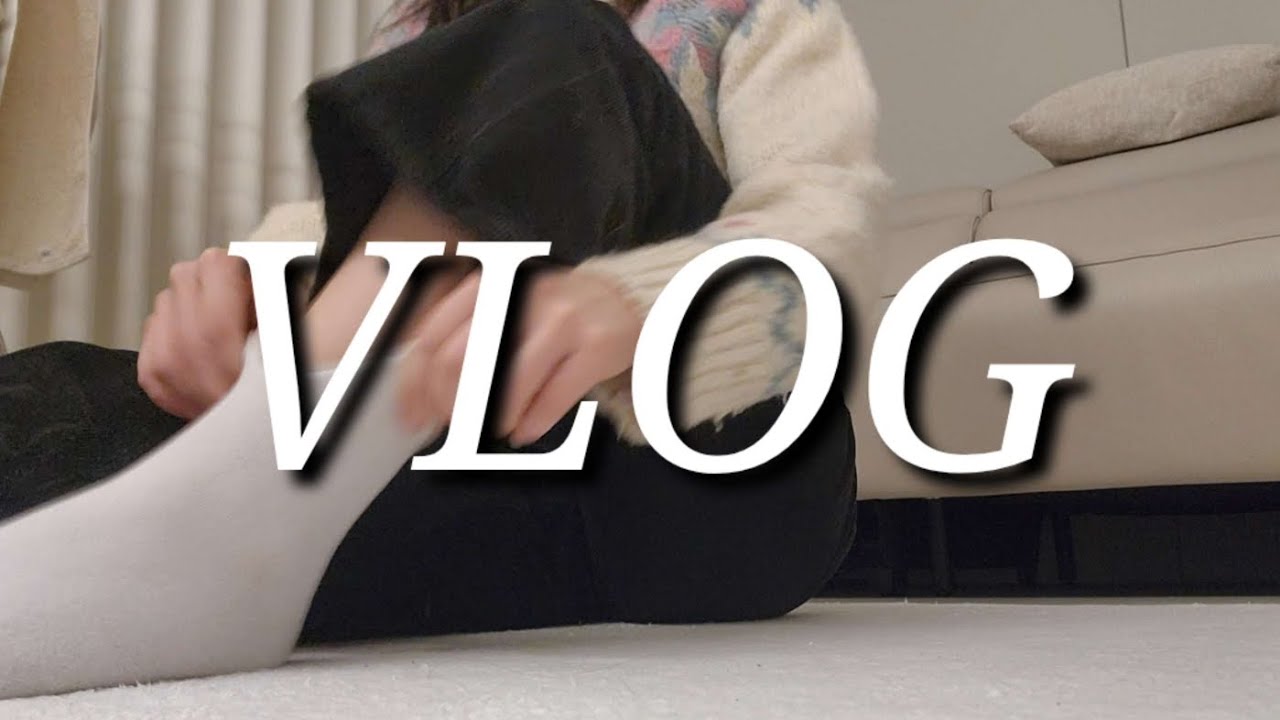 vlog I 좋은 직장인을 연기하는 것도 쉽지 않아  l 일이 자꾸 넘어와요 I  세차하다 차 긁힌 썰 I 일산맛집 I 소노캄 I 빵 중독 I 진미채 만들기 I 직장인 브이로그