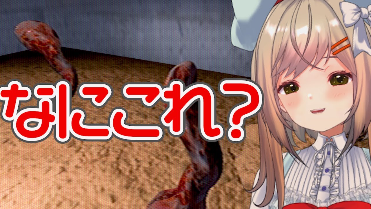 【Senchu/線虫】労働の喜びを感じたい…!!食糧難を救ったお肉を作るアットホームな職場のお仕事のようです【新人VTuber/#月理ひなこ】