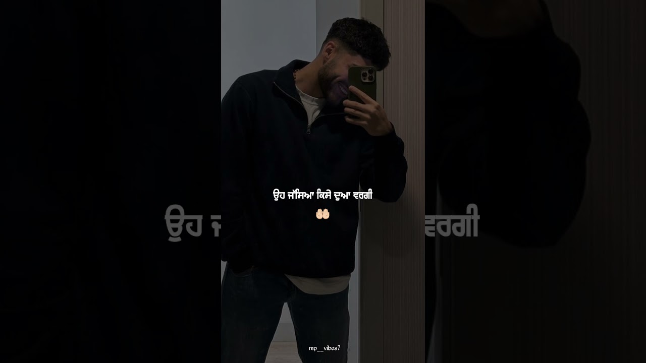 Mil Tan Jaave Kulwinder Billa#love#short#shorts#lyrics#status#punjabisong#newsong#trending#explore