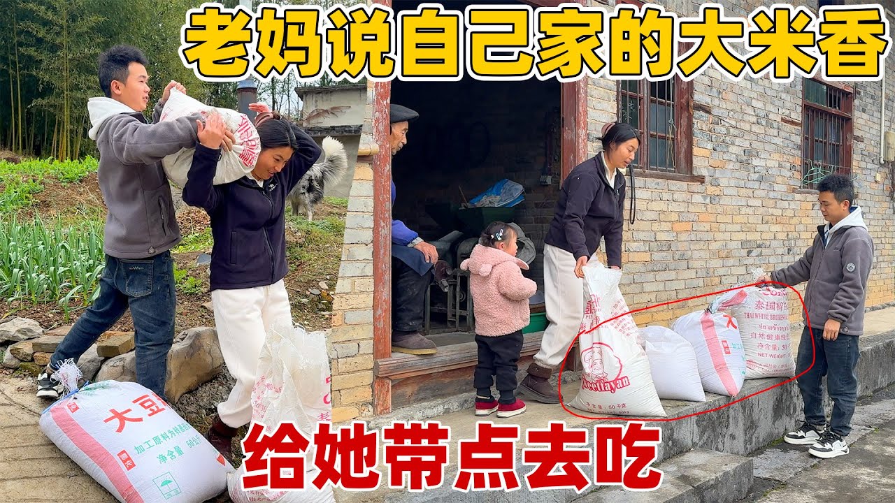 自己种地一年的口粮根本不用花钱买，米糠还能喂鸡一举两得，有人说我舍不得送给弟弟吃？