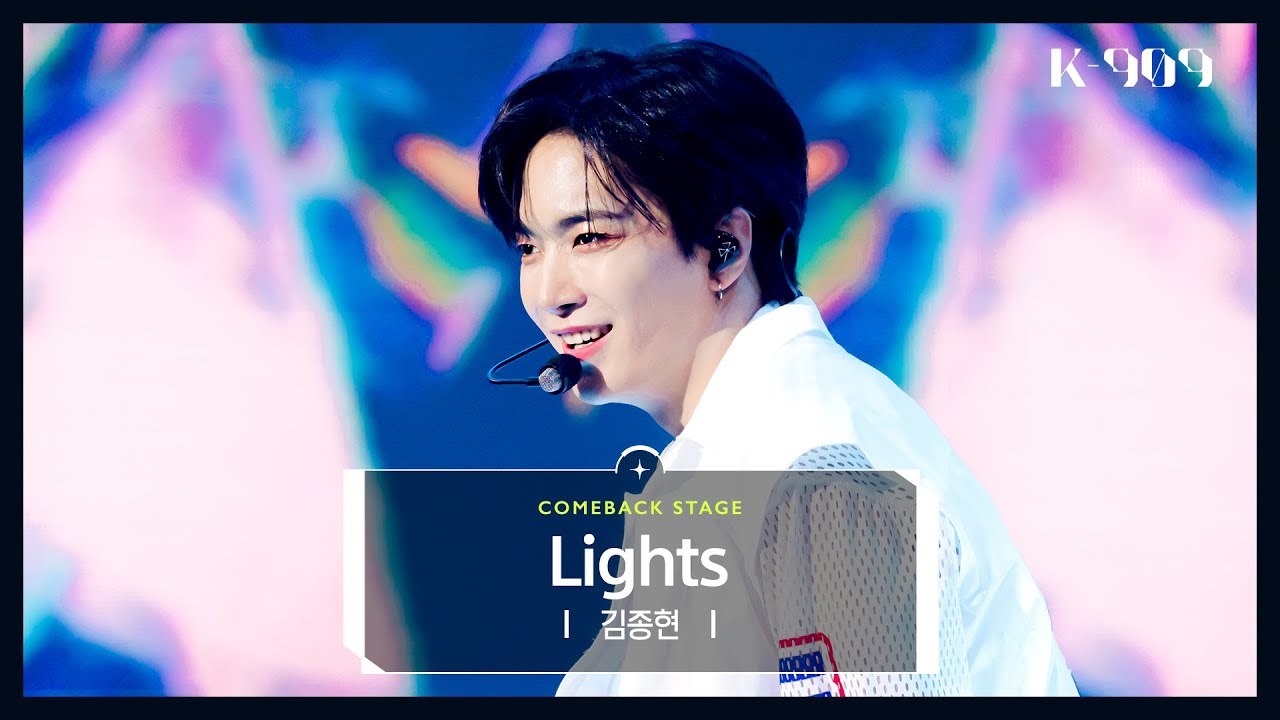 김종현 (KIM JONGHYEON) - Lights l @JTBC K-909 221112 방송