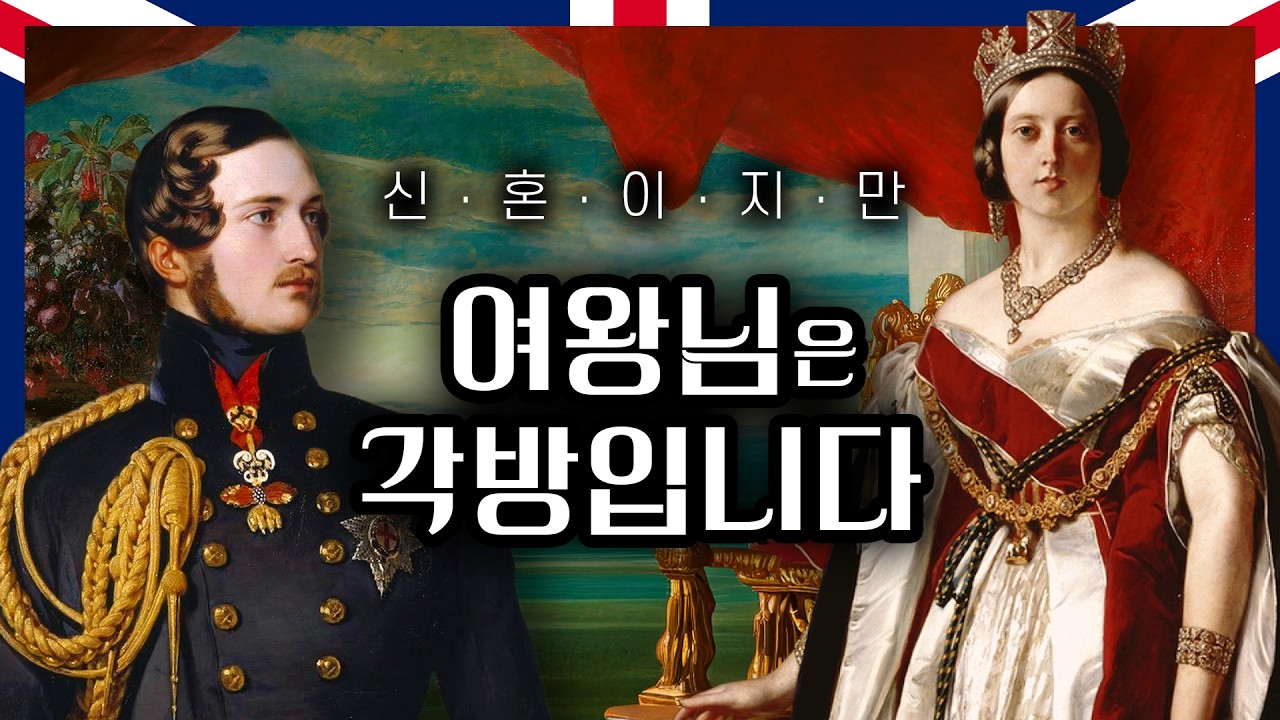 힘을 숨긴 채 무시당하던 남편이 각성하면 벌어지는 일